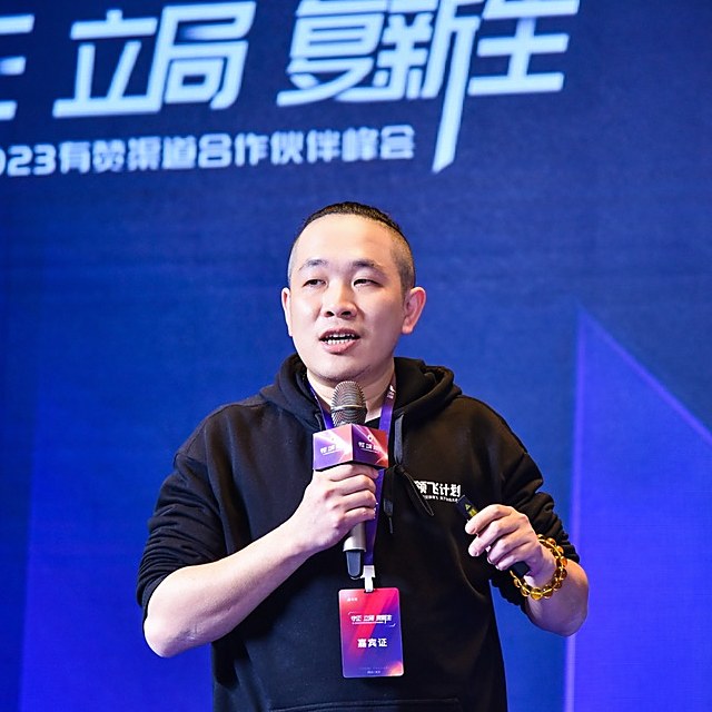叶向阳（聊哥）