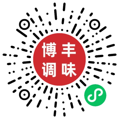 博丰调味餐饮小程序码（福州）