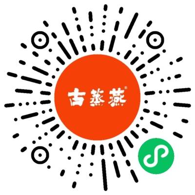 古蒸燕小程序码（福州）