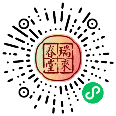 瑞来春线上商城小程序码（福州）