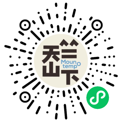 天竺山下风土集小程序码（厦门）
