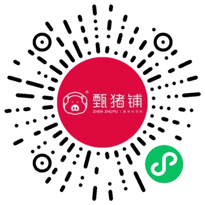 吾家甄猪小程序码（莆田）