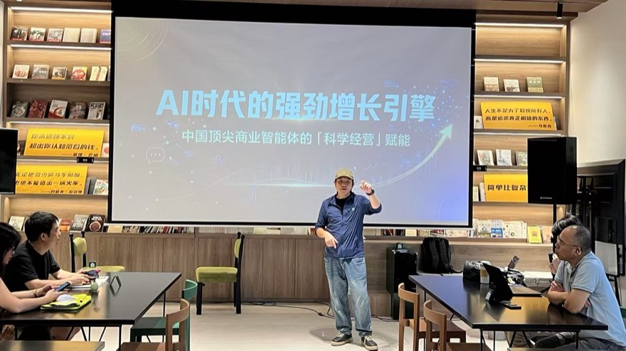 小组围坐交流门店 AI 落地场景
